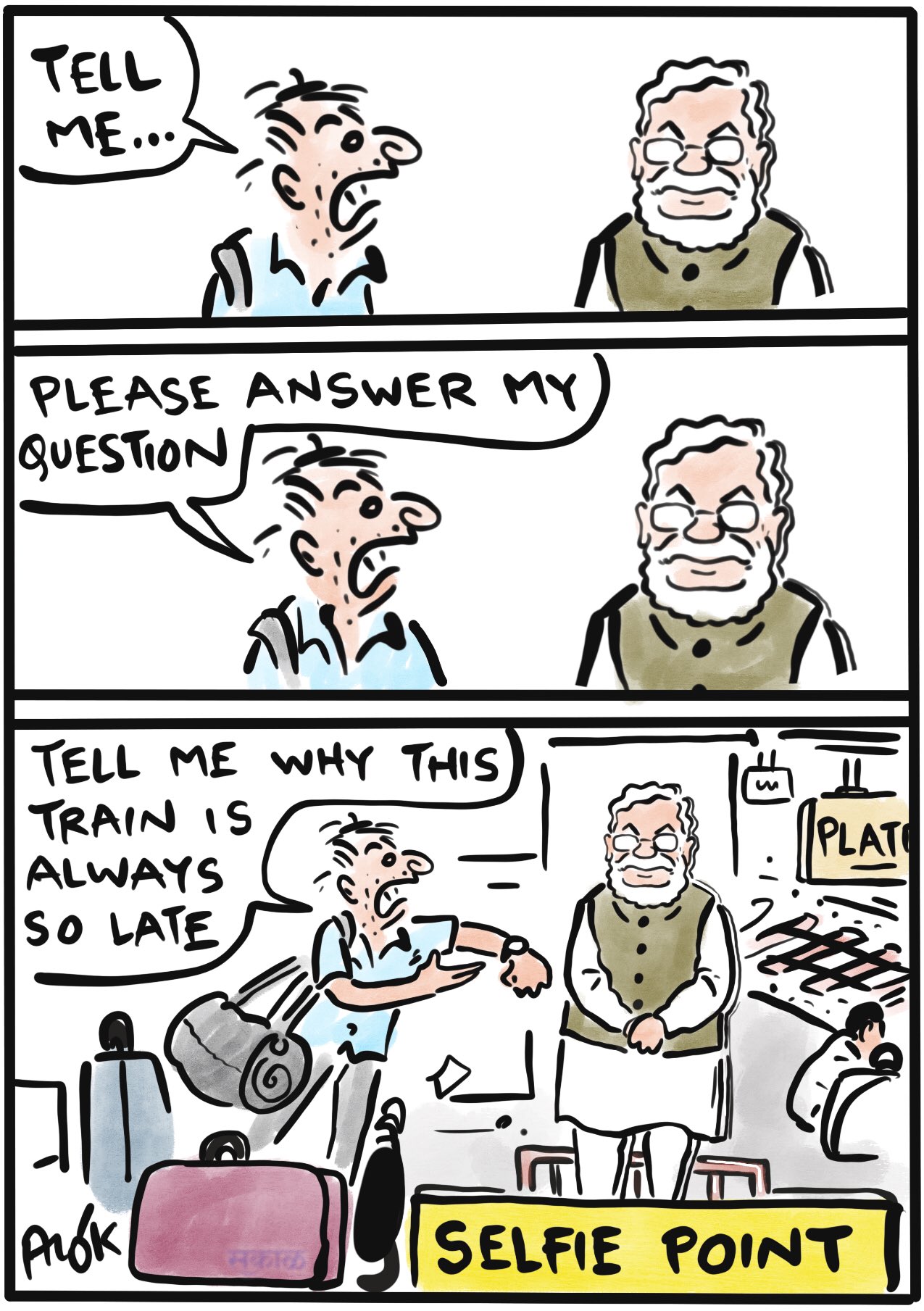 आलोक निरंतर का कार्टून, सकाल मीडिया ग्रुप