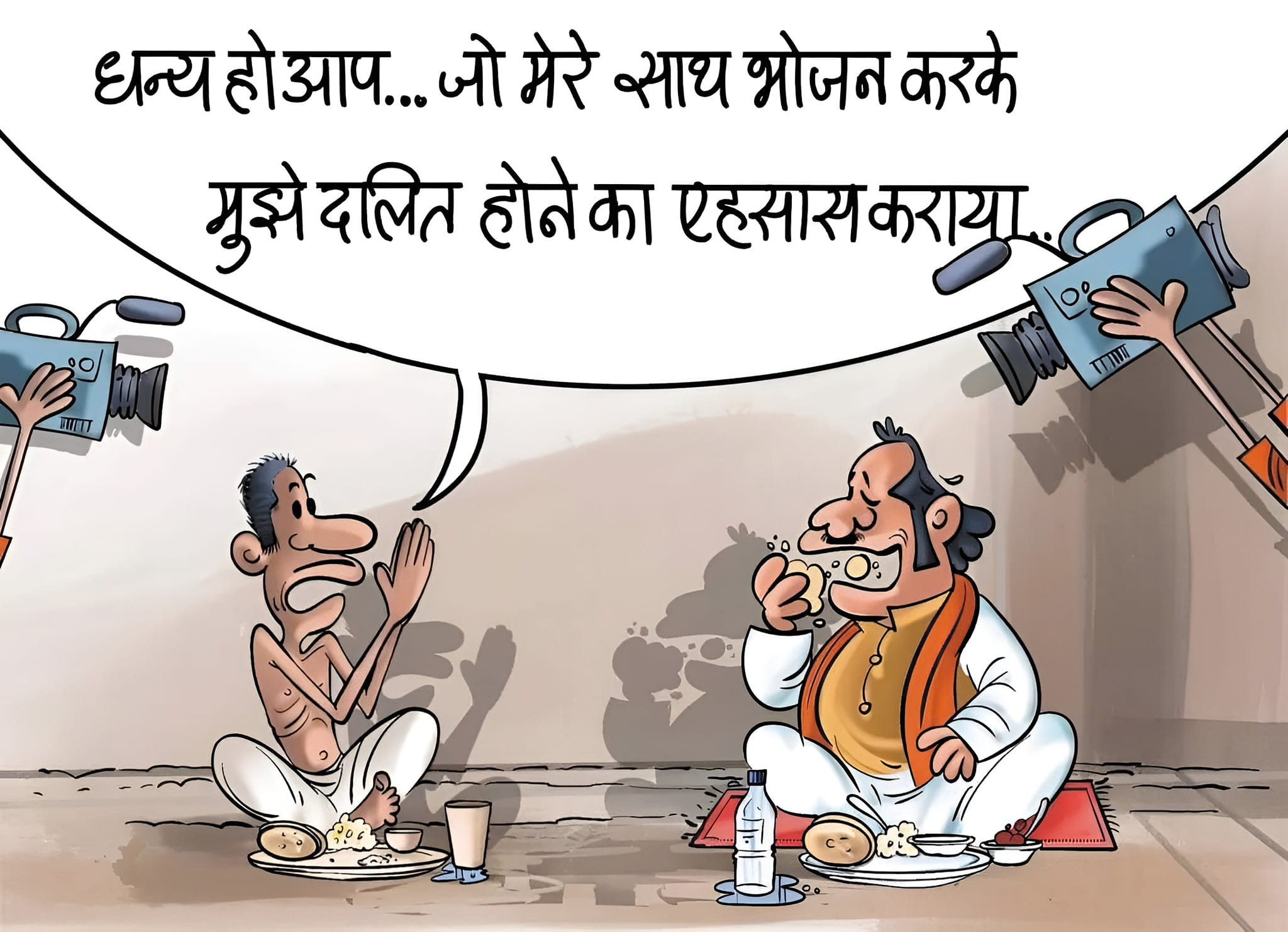 कार्टूनिस्ट कप्तान