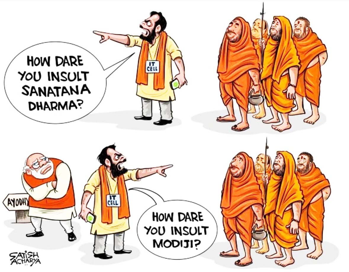 कार्टून,सतीश आचार्य