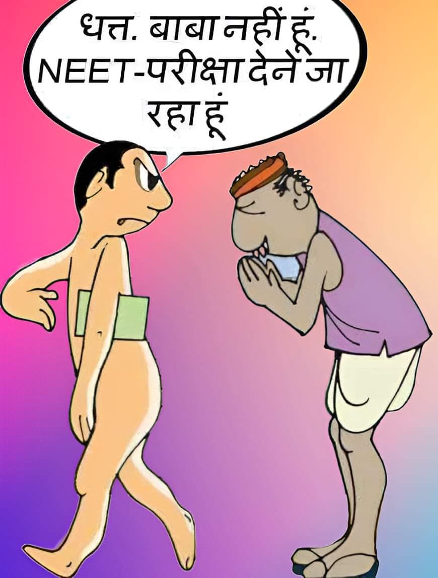 कार्टून ,सोशल मीडिया