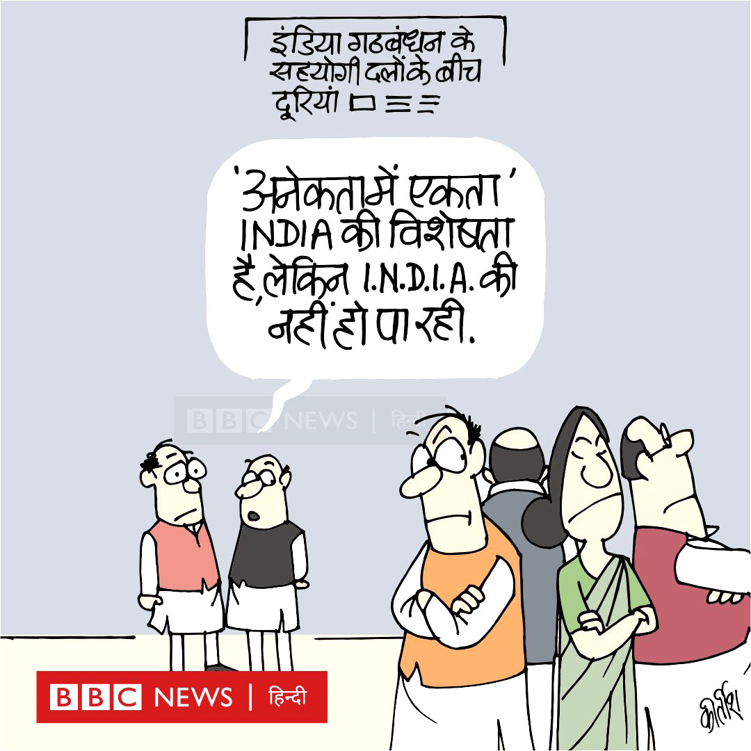 कीर्तिश भट्ट का कार्टून बीबीसी पर