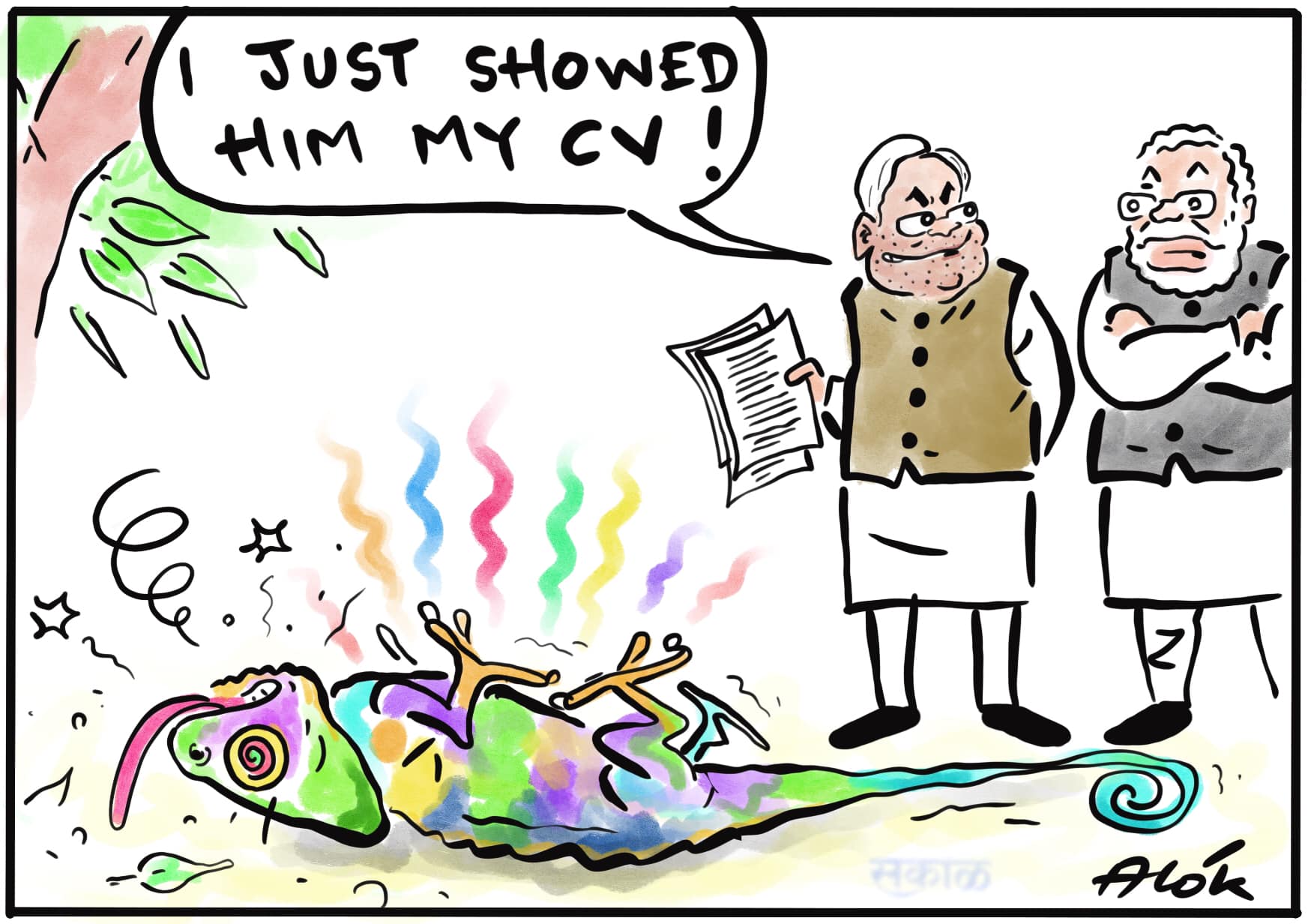 आलोक निरंतर का कार्टून, सकाल मीडिया ग्रुप