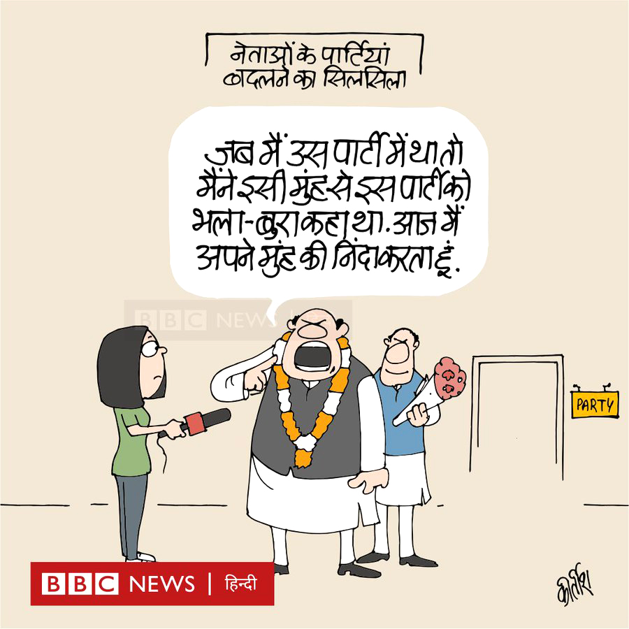 कीर्तिश भट्ट का कार्टून बीबीसी पर