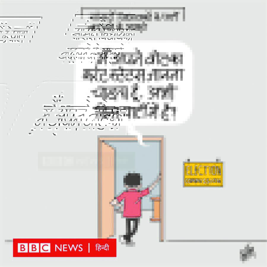 कीर्तिश भट्ट का कार्टून बीबीसी पर