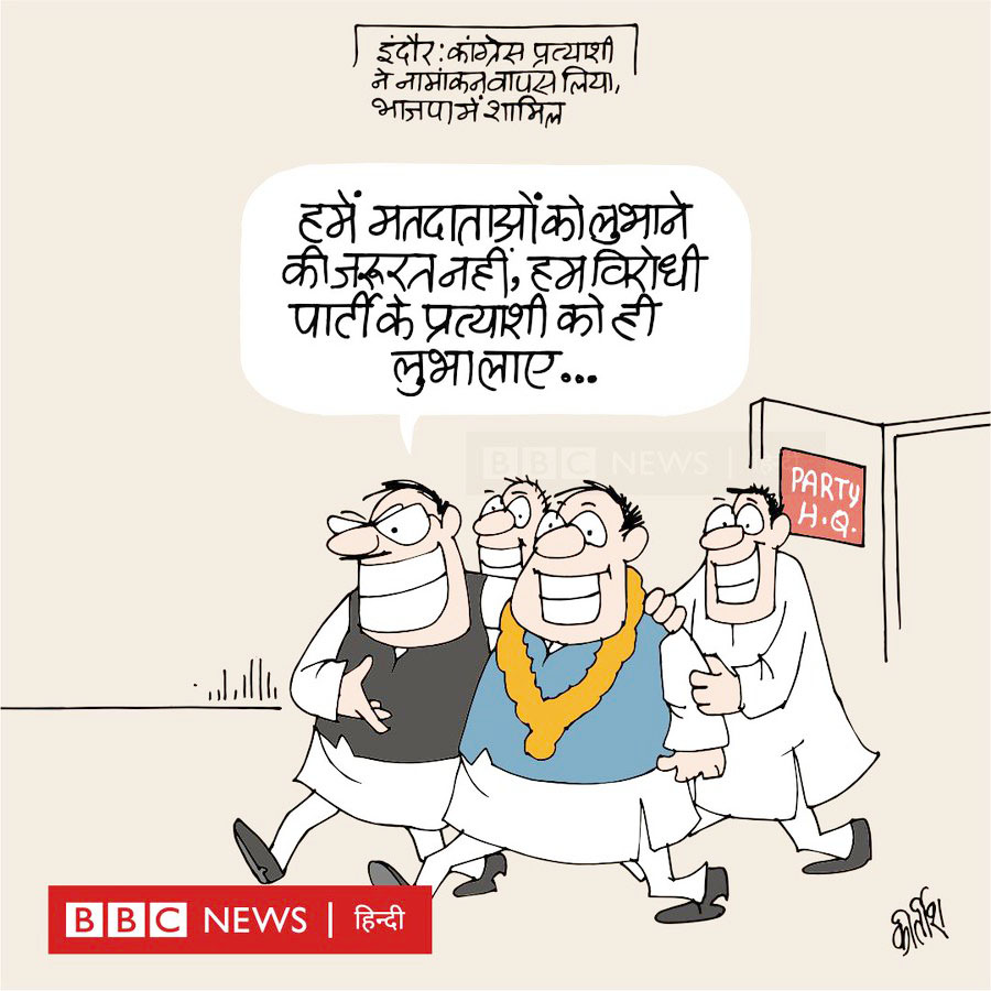 कीर्तिश भट्ट का कार्टून बीबीसी पर