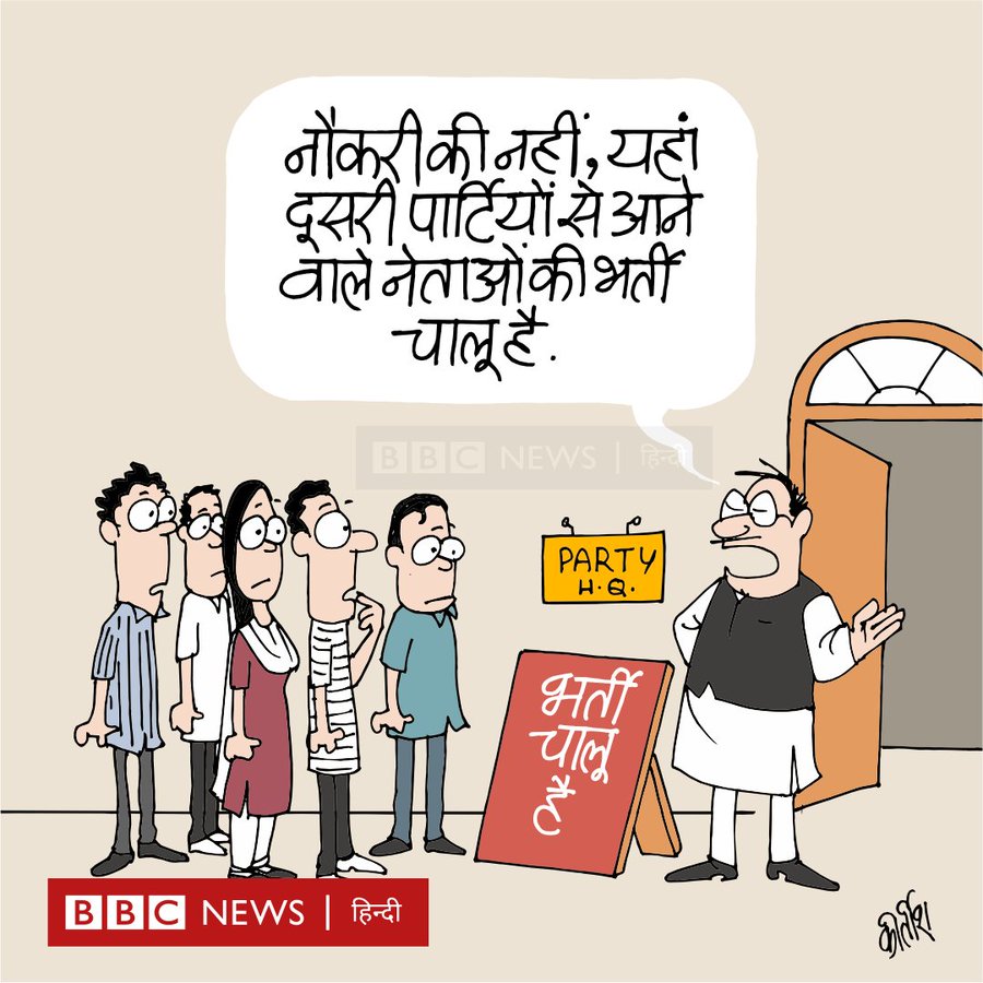 कीर्तिश भट्ट का कार्टून बीबीसी पर