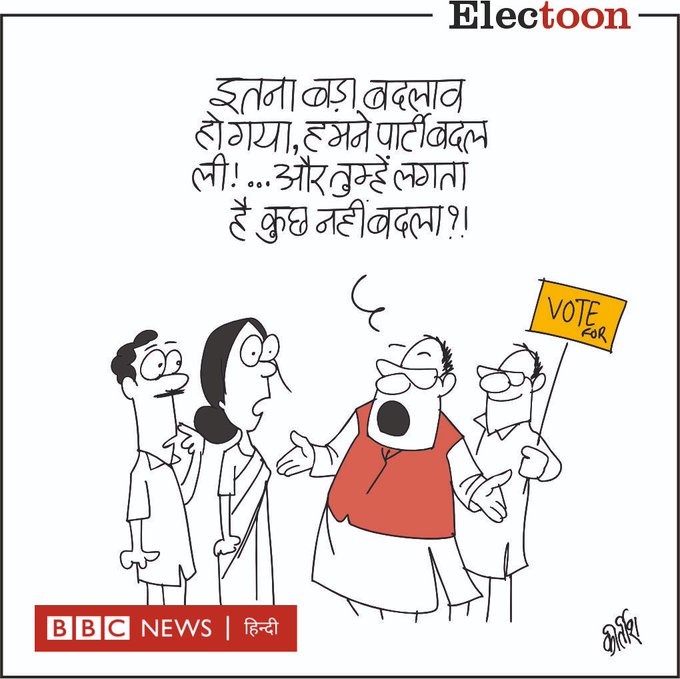 कीर्तिश भट्ट का कार्टून बीबीसी पर