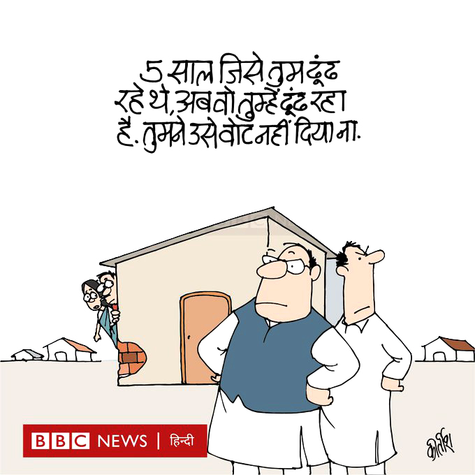 कीर्तिश भट्ट का कार्टून बीबीसी पर