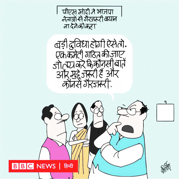 कीर्तिश भट्ट का कार्टून बीबीसी पर