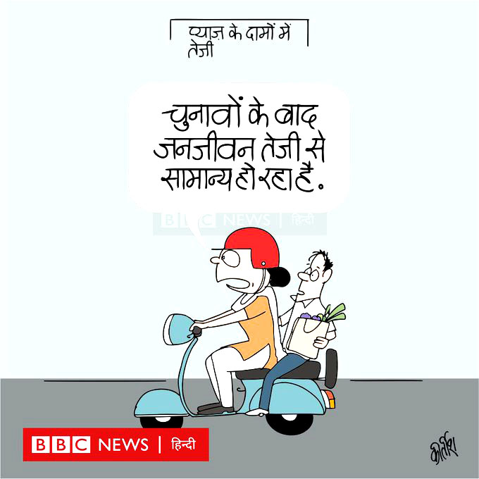 कीर्तिश भट्ट का कार्टून बीबीसी पर