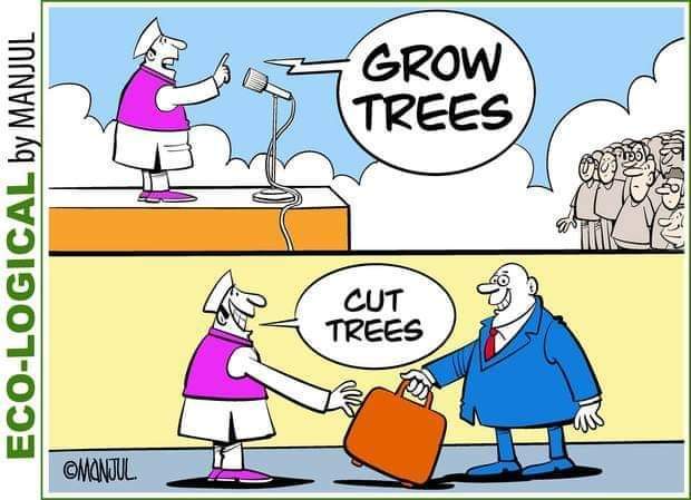 कार्टूनिस्ट मंजुल