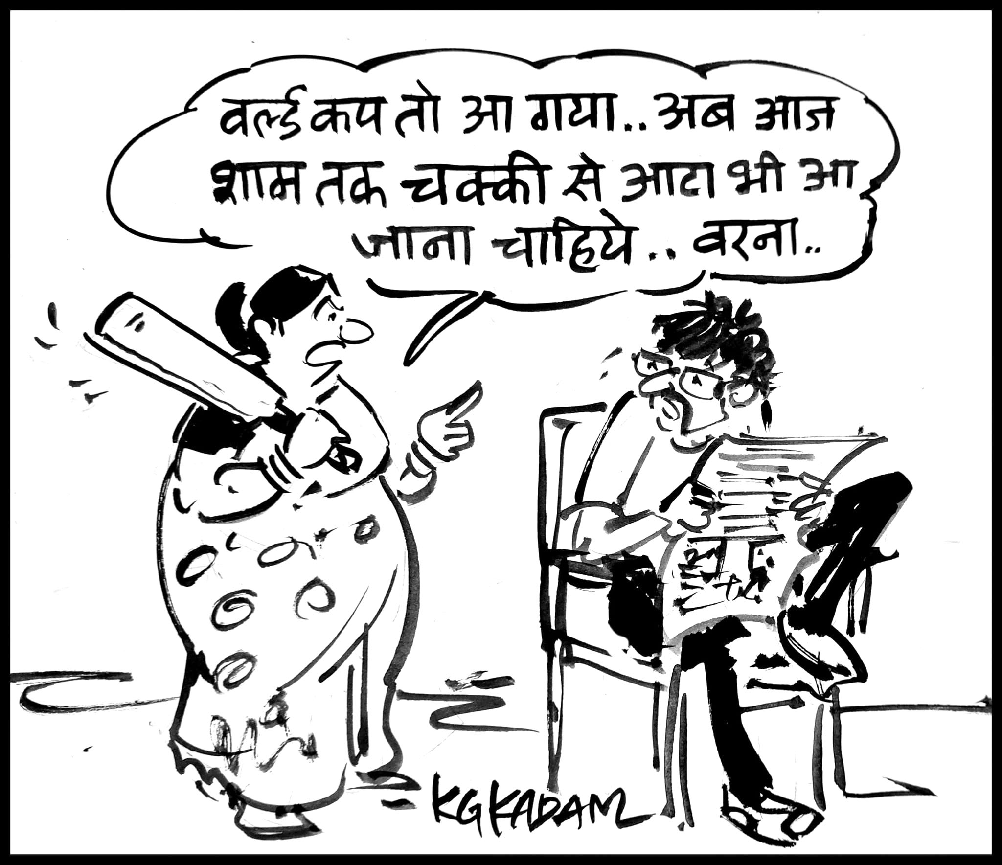 कार्टूनिस्ट के जी कदम
