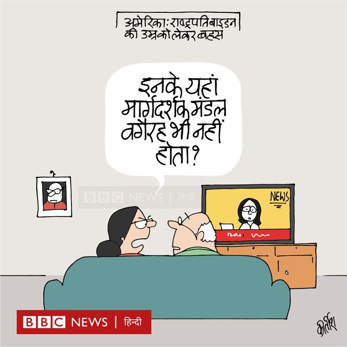 कीर्तिश भट्ट का कार्टून बीबीसी पर