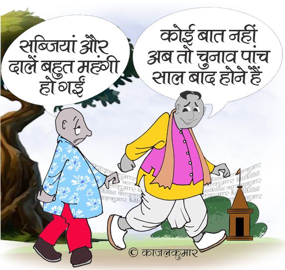 कार्टूनिस्ट काजल कुमार