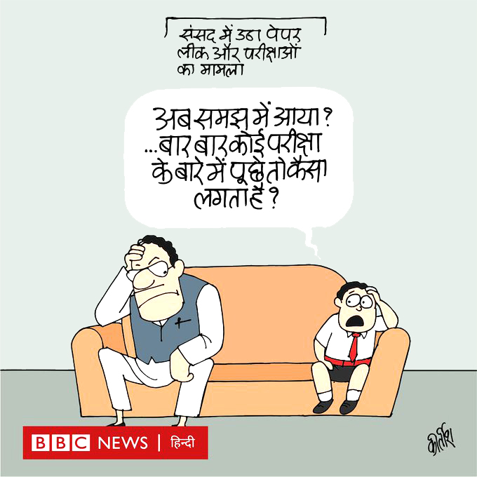 कीर्तिश भट्ट का कार्टून बीबीसी पर