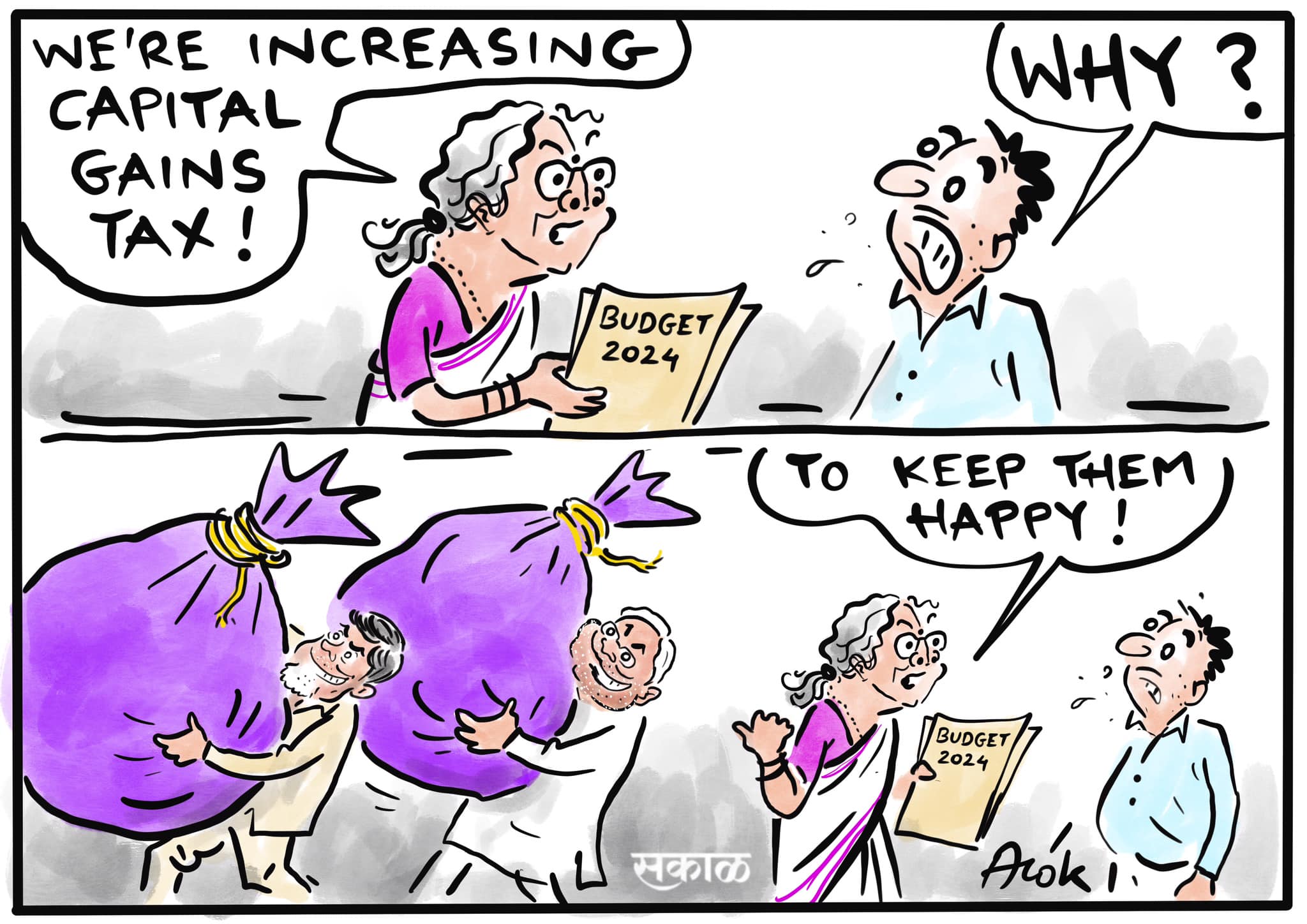 कार्टूनिस्ट आलोक निरंतर, सकाल मीडिया ग्रुप