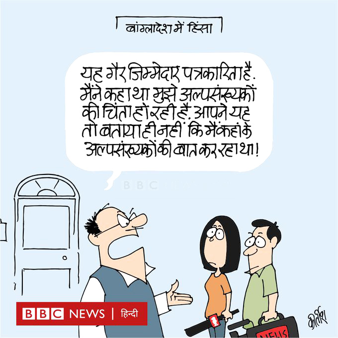 कीर्तिश भट्ट का कार्टून बीबीसी पर