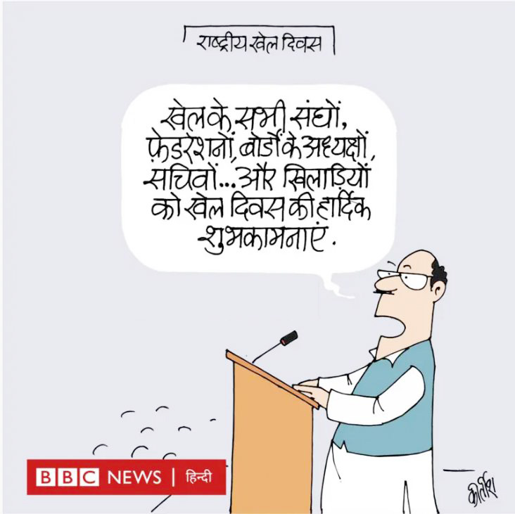 कीर्तिश भट्ट का कार्टून बीबीसी पर