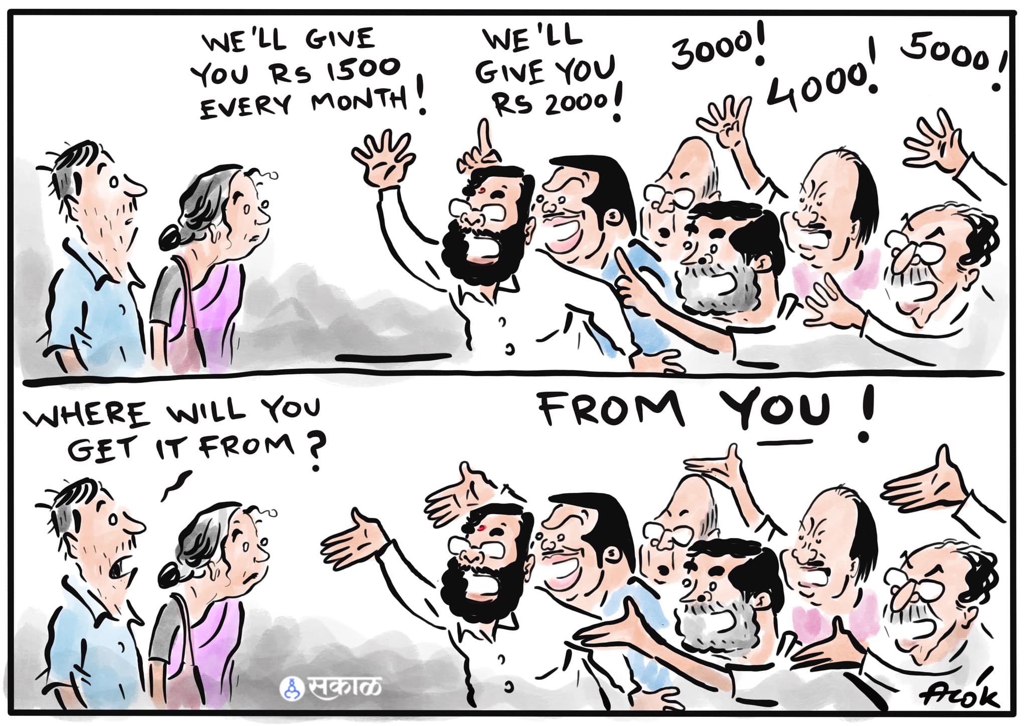 कार्टूनिस्ट आलोक निरंतर, सकाल मीडिया ग्रुप