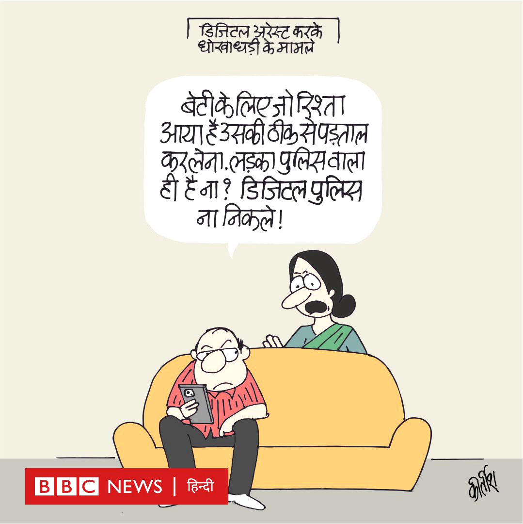 कीर्तिश भट्ट का कार्टून बीबीसी पर