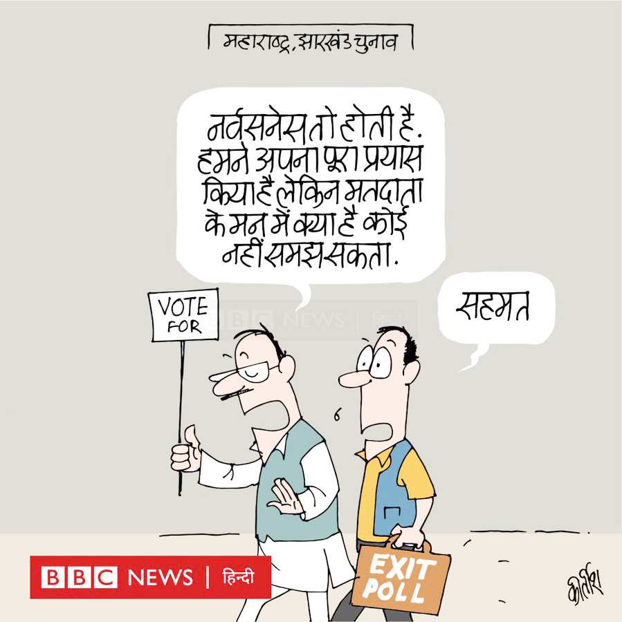 कीर्तिश भट्ट का कार्टून बीबीसी पर