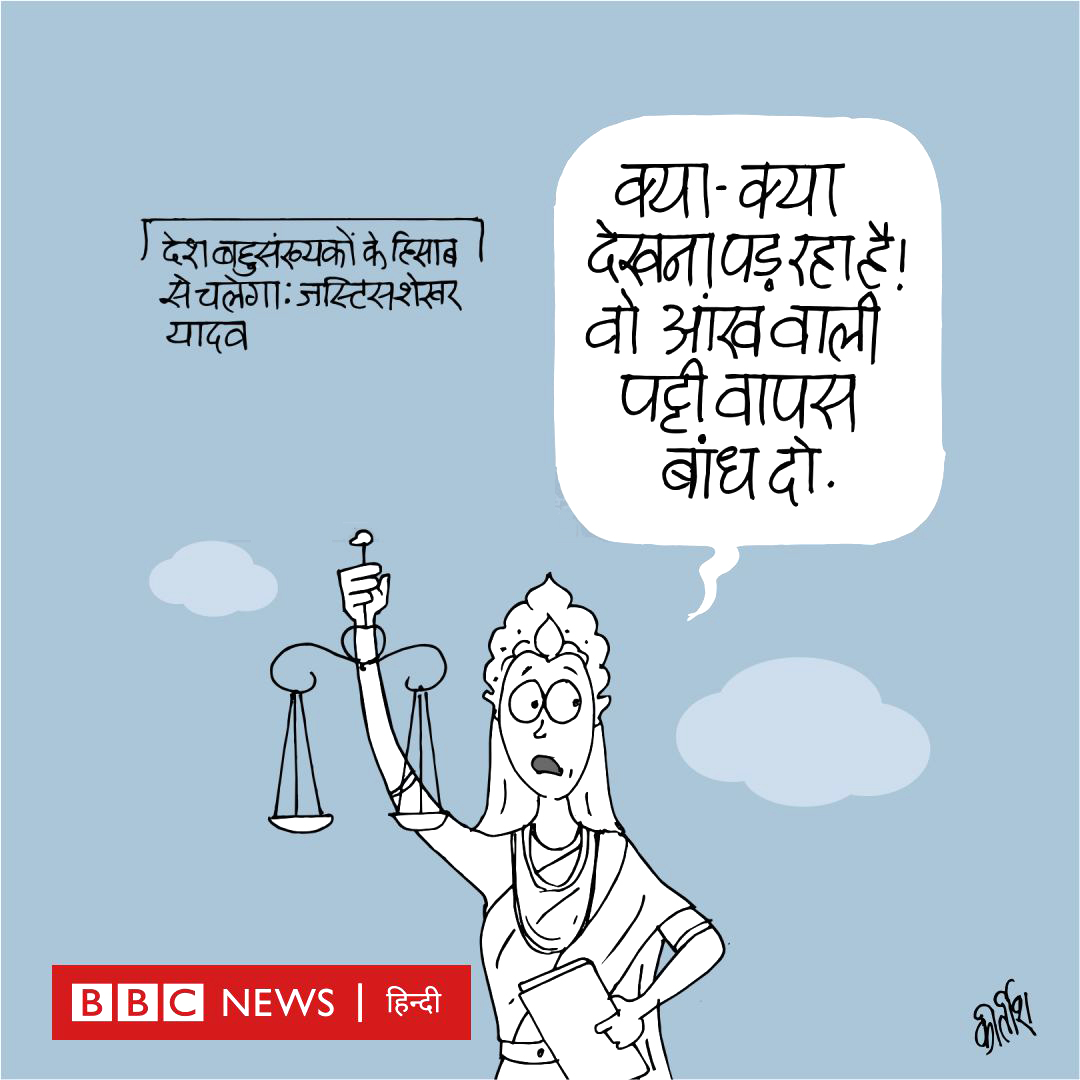 	 कीर्तिश भट्ट का कार्टून बीबीसी पर