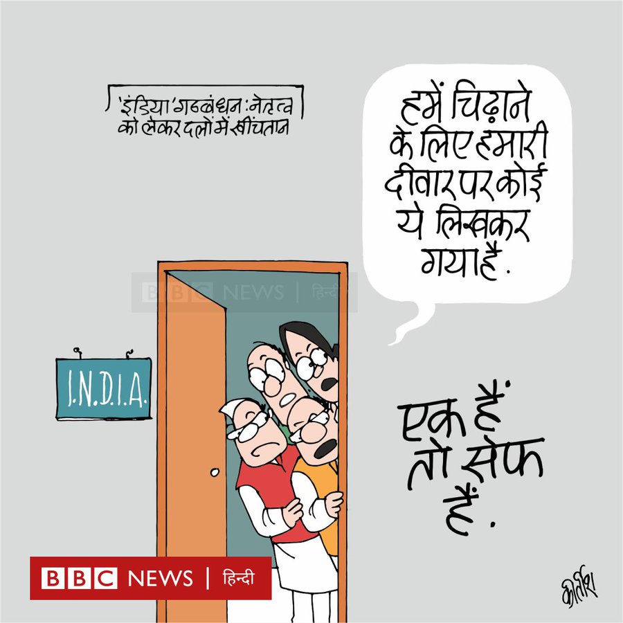 कीर्तिश भट्ट का कार्टून बीबीसी पर