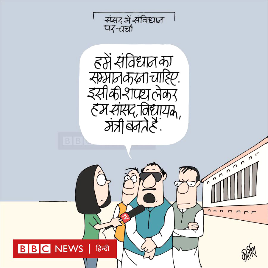 कीर्तिश भट्ट का कार्टून बीबीसी पर