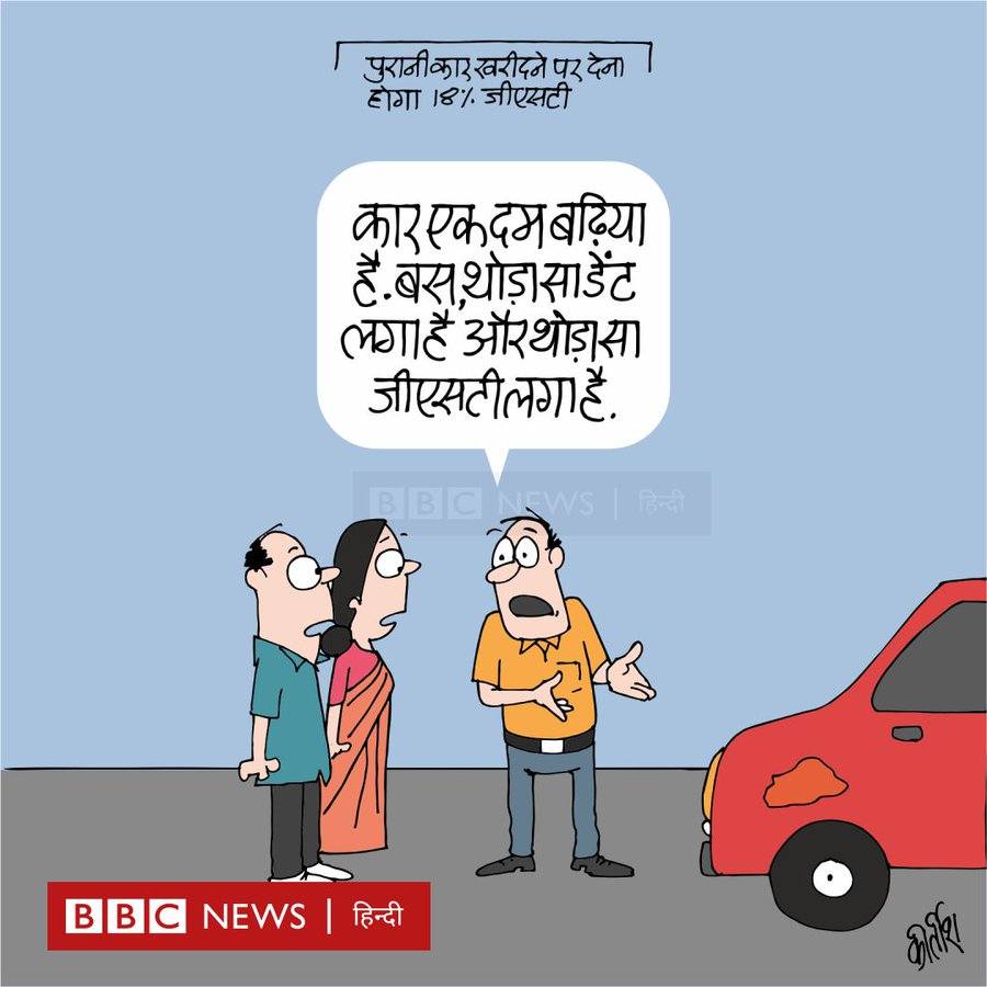 कीर्तिश भट्ट का कार्टून बीबीसी पर