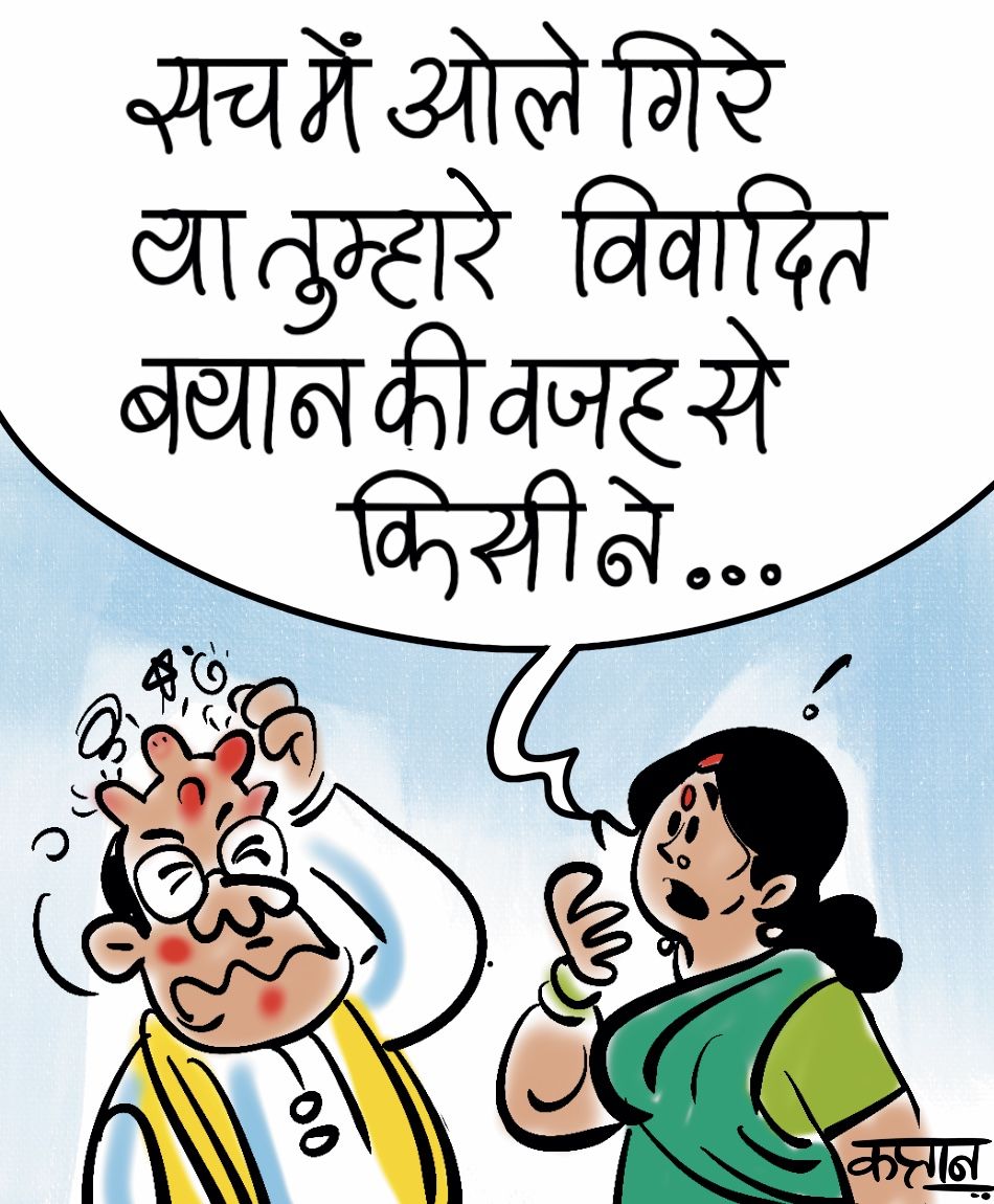 कार्टूनिस्ट कप्तान