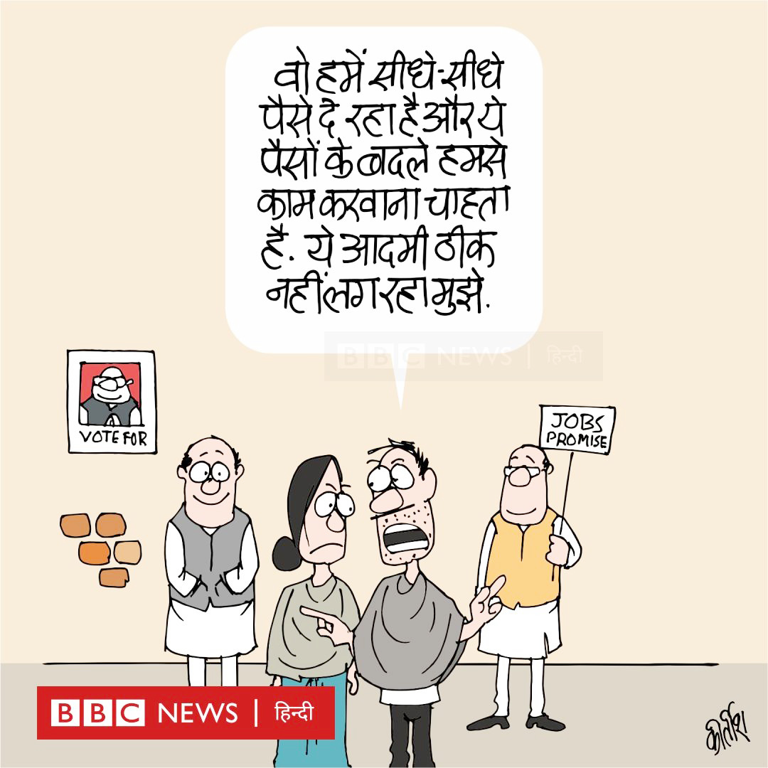 कीर्तिश भट्ट का कार्टून बीबीसी पर