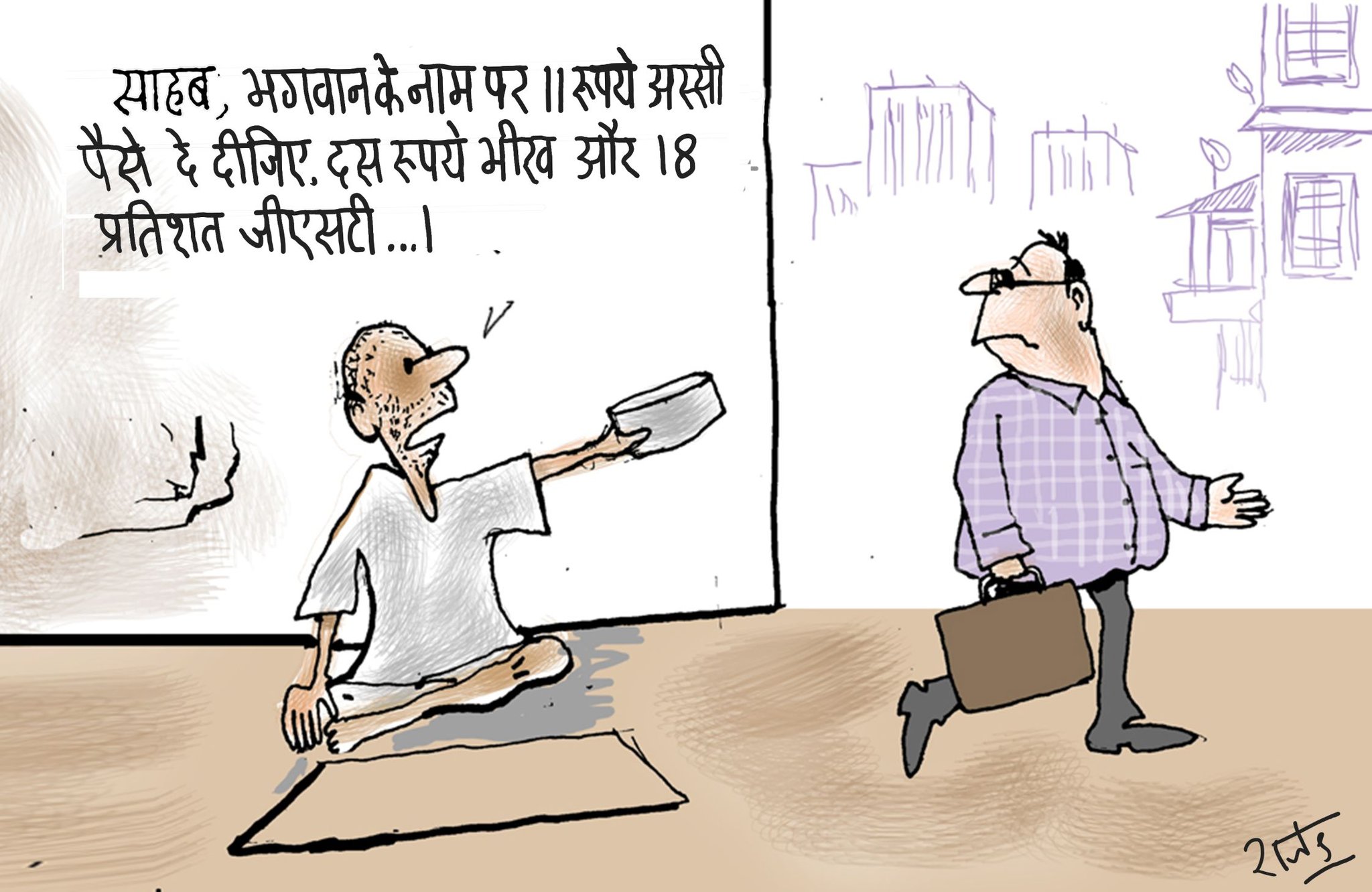 कार्टूनिस्ट राजेन्द्र धोड़पकर