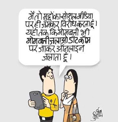 कीर्तिश भट्ट का कार्टून बीबीसी पर