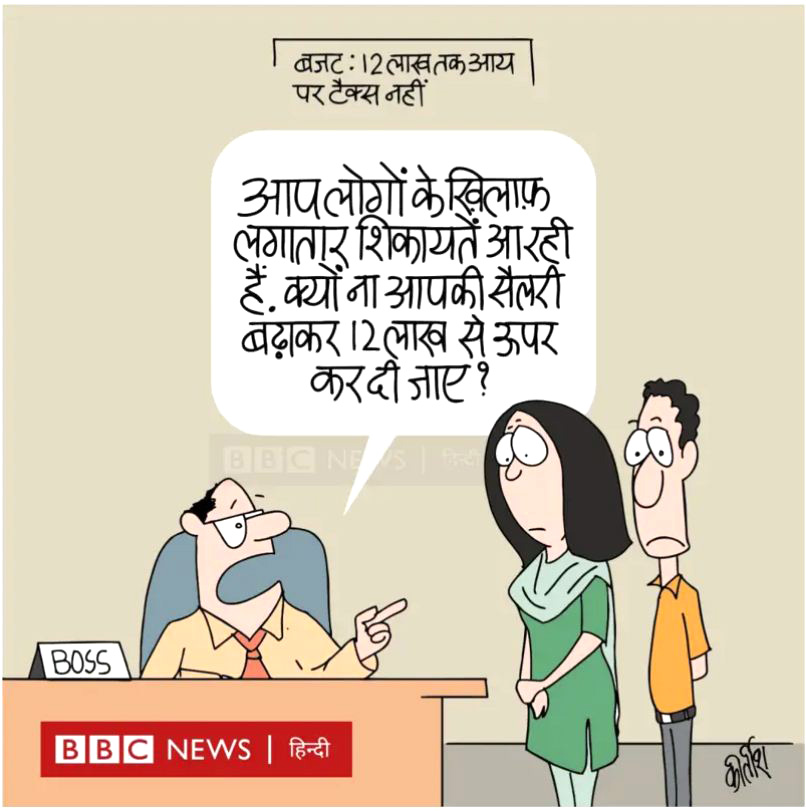 कीर्तिश भट्ट का कार्टून बीबीसी पर