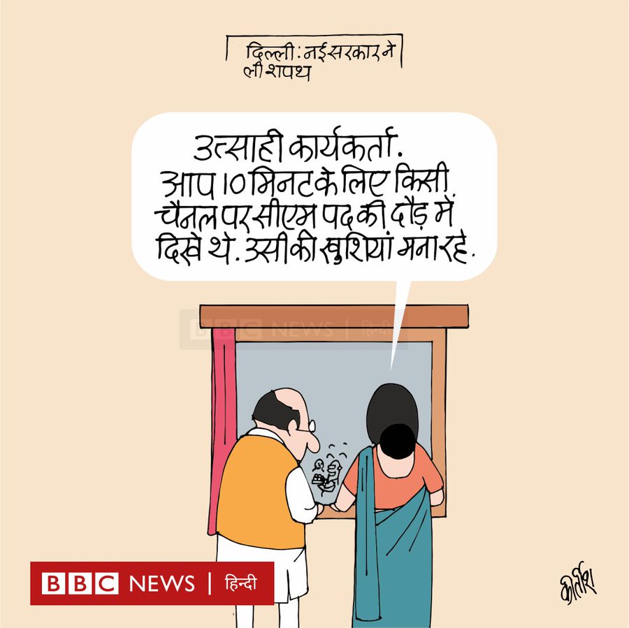 कीर्तिश भट्ट का कार्टून बीबीसी पर