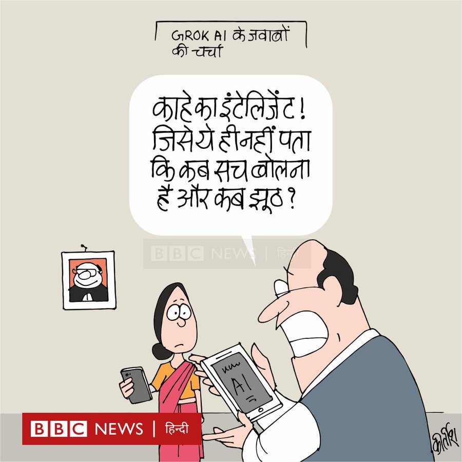 कीर्तिश भट्ट का कार्टून बीबीसी पर