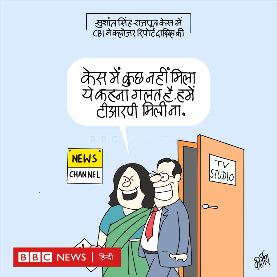 कीर्तिश भट्ट का कार्टून बीबीसी पर