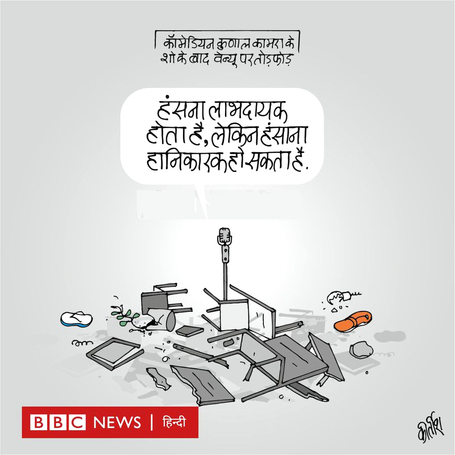कीर्तिश भट्ट का कार्टून बीबीसी पर