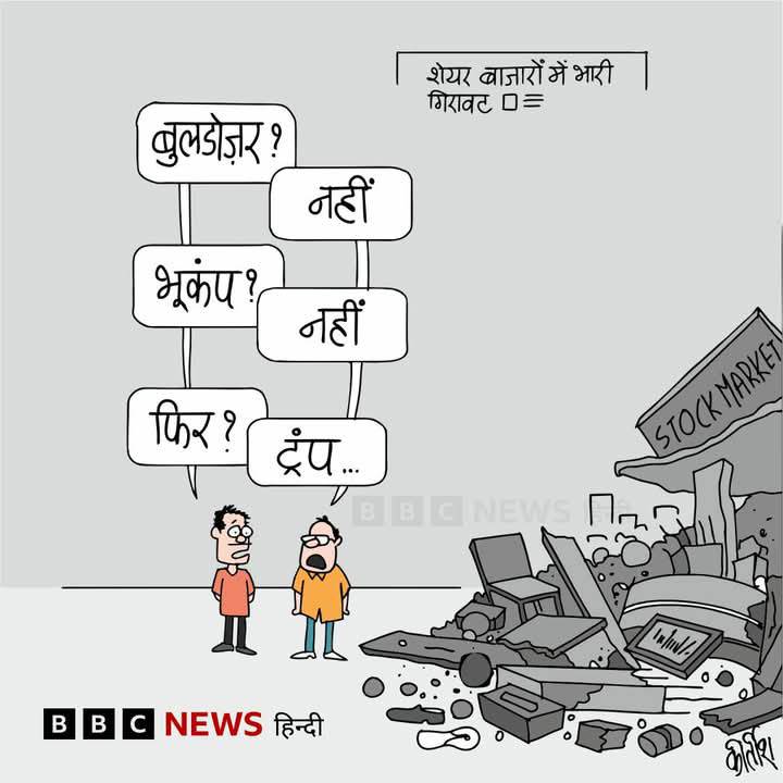 कीर्तिश भट्ट का कार्टून बीबीसी पर