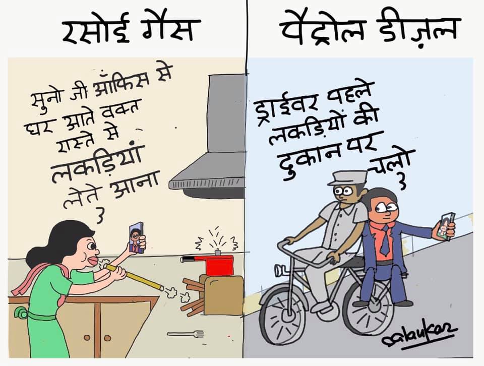 कार्टूनिस्ट अलंकार गोस्वामी