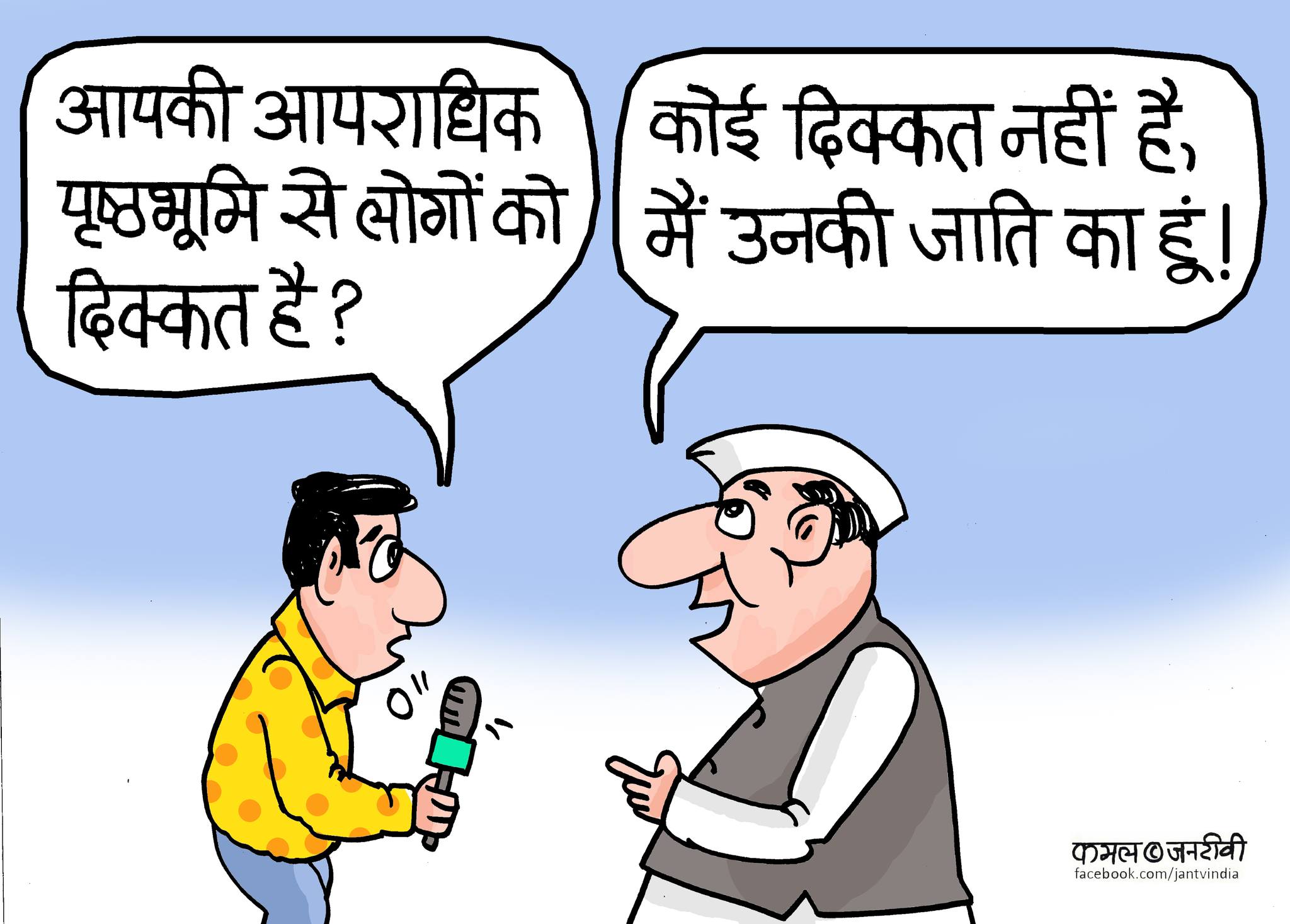 कार्टूनिस्ट कमल किशोर