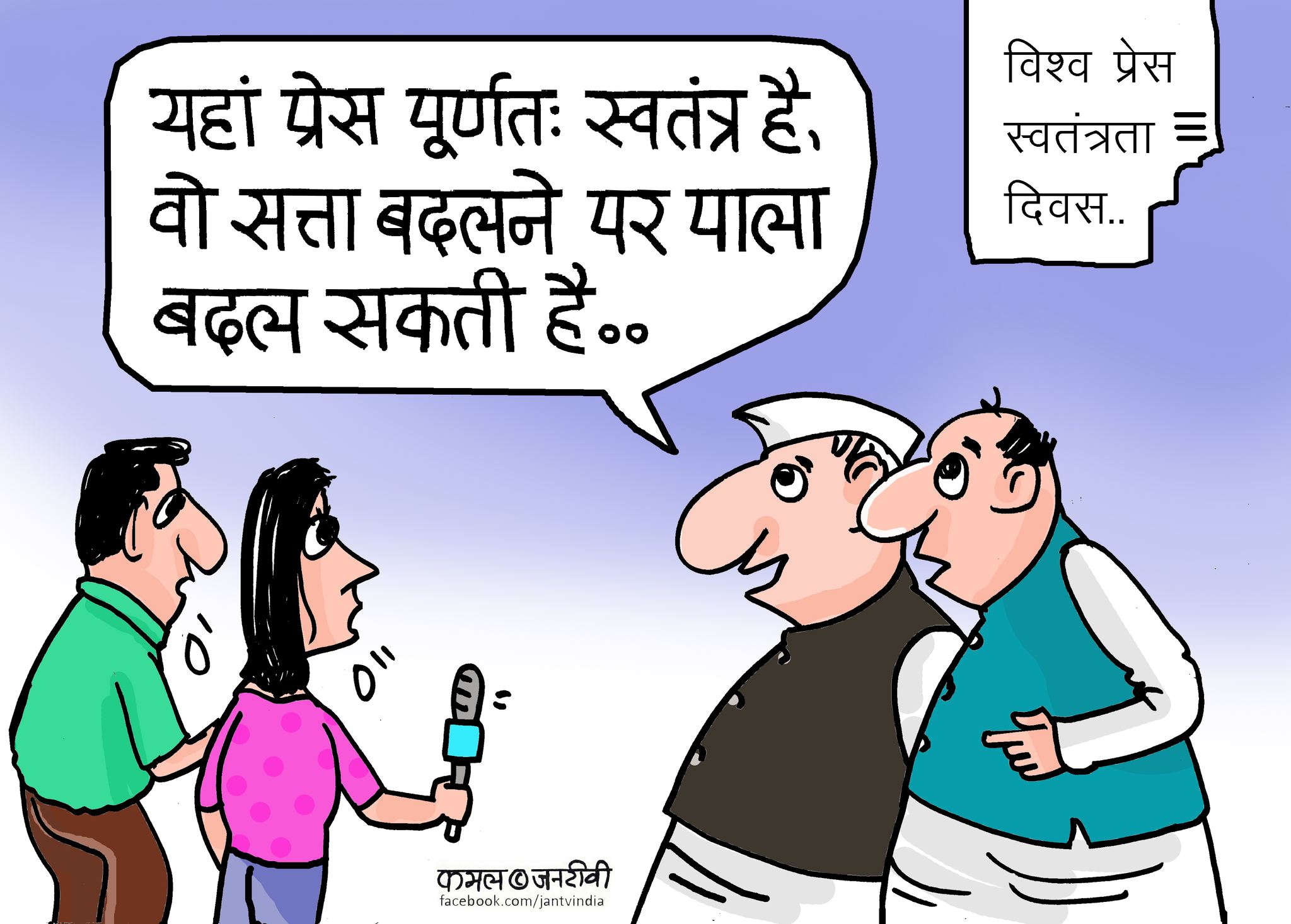 कार्टूनिस्ट कमल किशोर