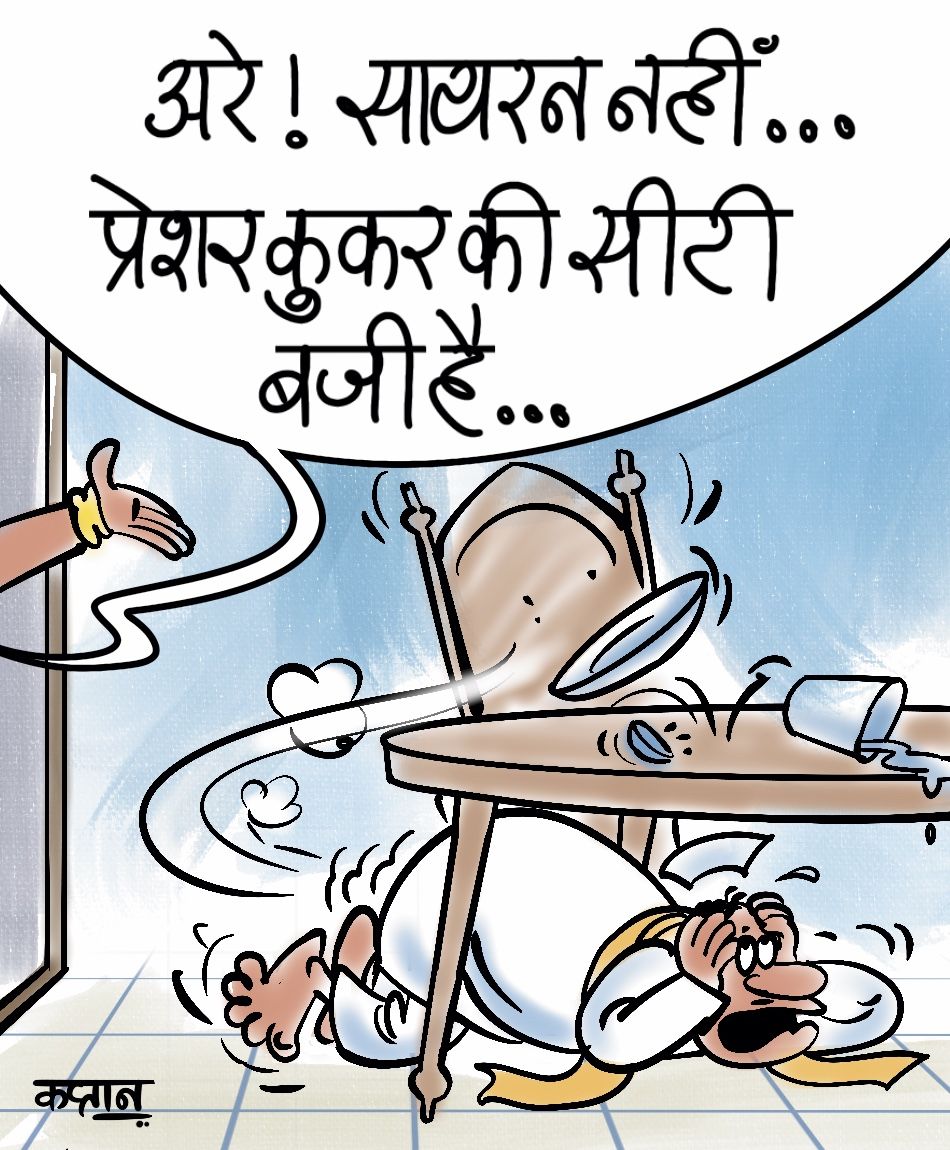 कार्टूनिस्ट कैप्टन