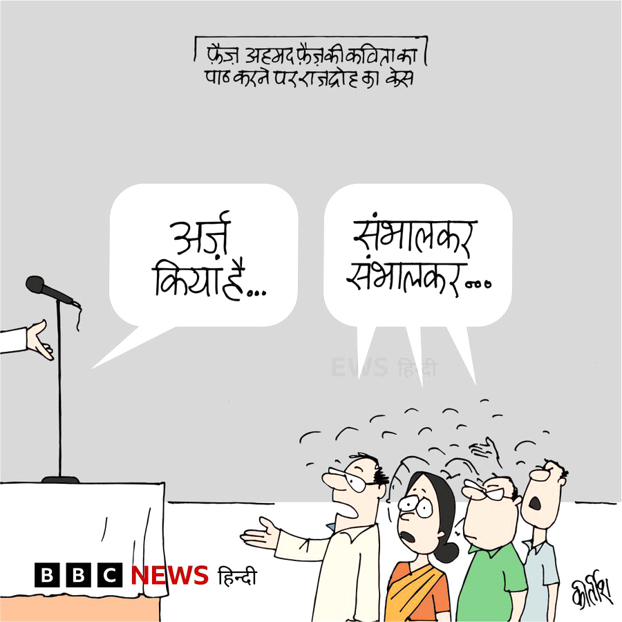 कीर्तिश भट्ट का कार्टून बीबीसी पर