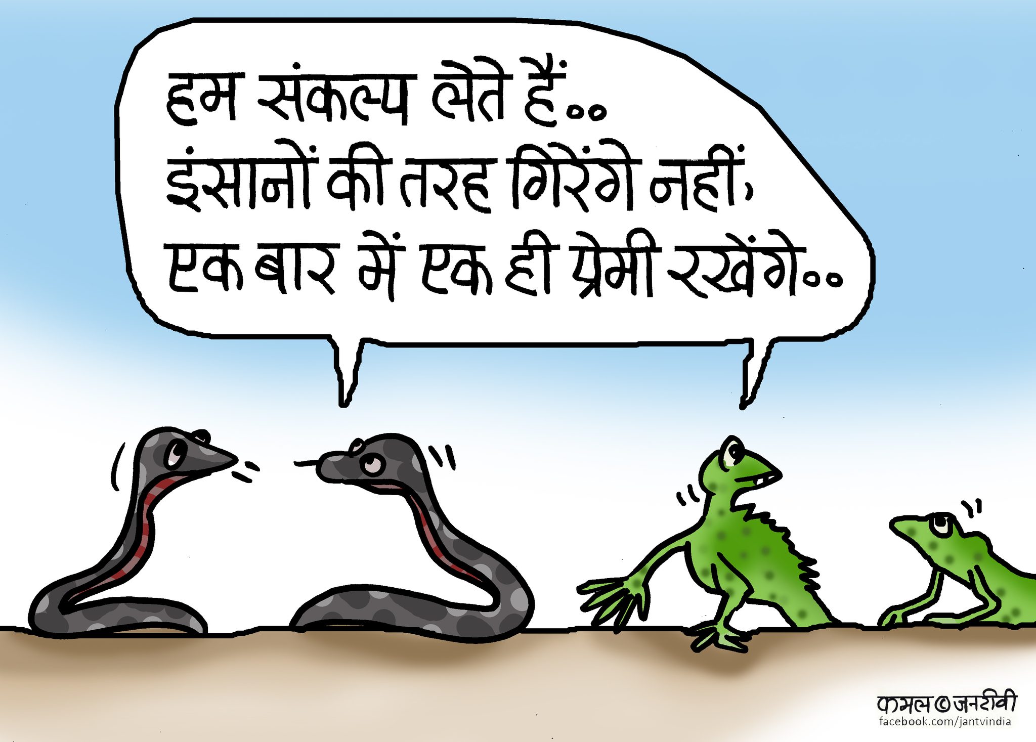 कार्टूनिस्ट कमल किशोर