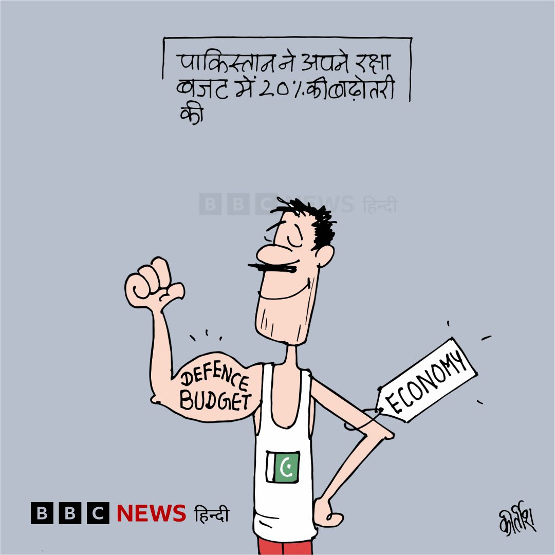 कीर्तिश भट्ट का कार्टून बीबीसी पर