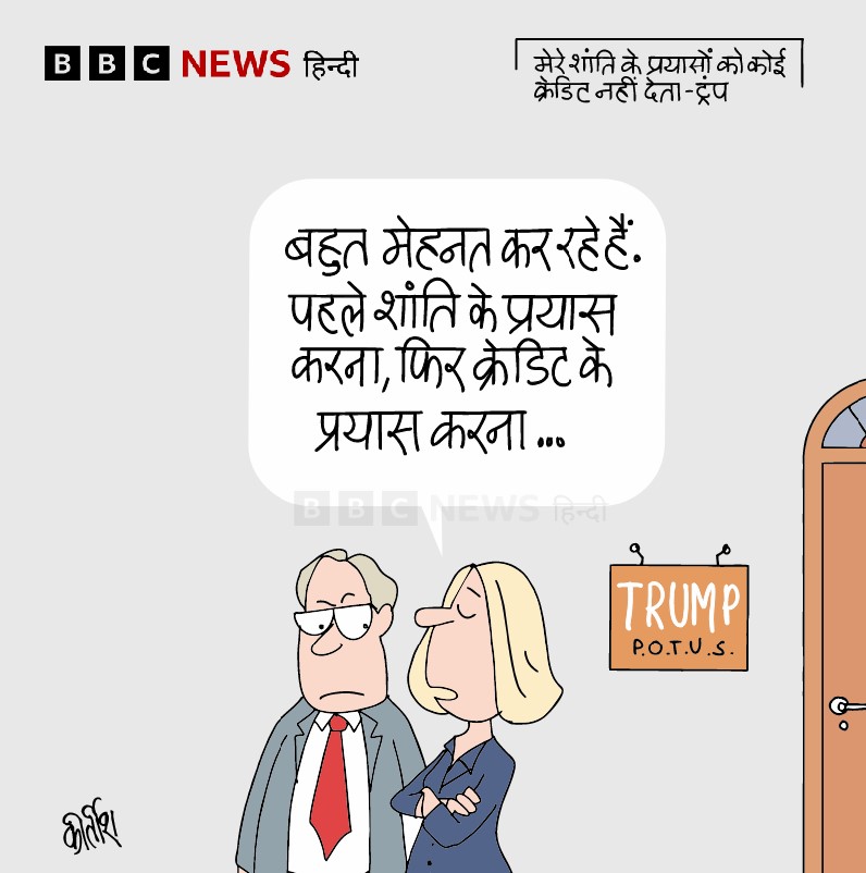 कीर्तिश भट्ट का कार्टून बीबीसी पर