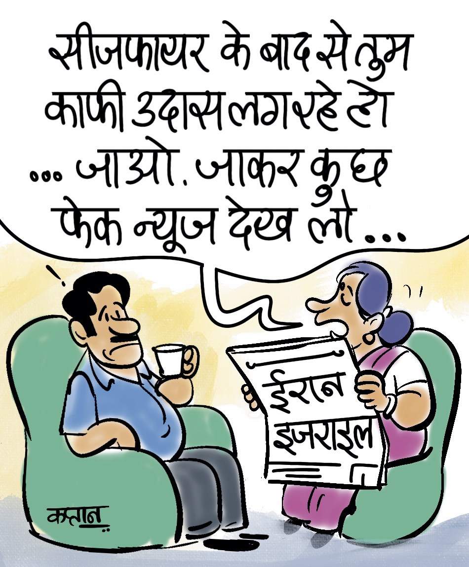 कार्टूनिस्ट कैप्टन