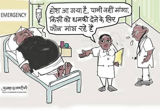 कार्टूनिस्ट कमल किशोर