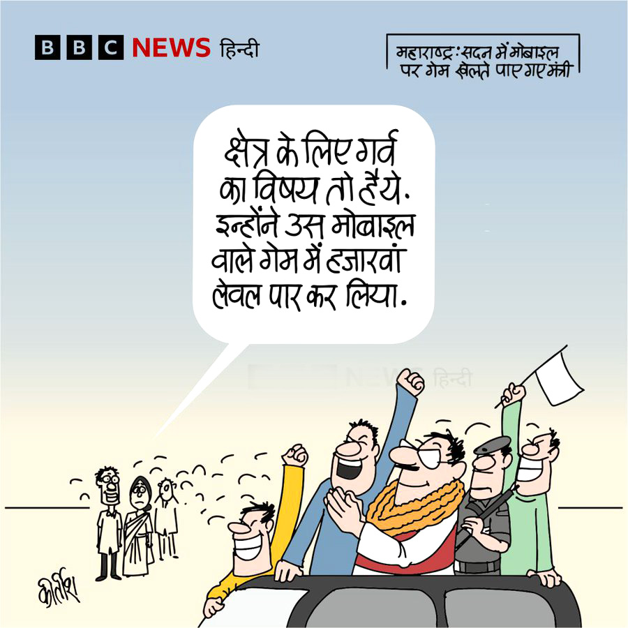 कीर्तिश भट्ट का कार्टून बीबीसी पर